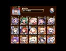 第71回【No.1ガバ王子決定戦】未覚醒【おりゅ部門】-気軽に挑戦-