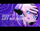 歌ってみた【ハイド・アンド・シーク/NOMELON NOLEMON】Covered by 湊