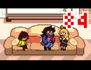 【DELTARUNE】初見でやってルーン　84