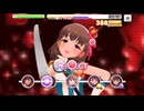 【デレステ】エヴリデイエヴリデイドリーム【プレイ動画】 2025/10/05