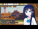 PFBL　8thシーズン　今日のホームラン　第2試合