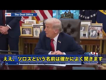 とんでもない爆弾発言が飛び出しました‼️トランプ大統領がホワイトハウスで、これまで公には語られなかった“大物悪人”の名前をついに挙げたんです□