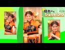 【戸北美月】(□´ω｀□)っ「チャイナ服コスプレみーちゃん□」
