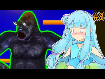 【スゴイツヨイトウフ】豆腐になる葵ちゃん #8 【VOICEROID実況プレイ】