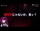 【切り抜き】恐怖耐性診断テストで弱点が発覚して敗走する廻世ロエ