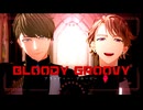 【MMDA3!】ブラッディ・グルービー【千景/至】
