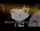 【歌ってみた】命日/ちゃんみな【希華_kika】