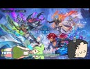 ShadowverseWB ２Pickのずんだもん１2【ずんだりすく実況】