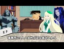 【クトゥルフ神話TRPG】怪異探偵事件簿　濃霧は攫う探偵は踊る　第1話【メニ卓】