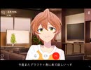 吉岡沙紀とオンライン会議がしたい