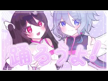 【おうと×KÅNa】Watch Me【歌ってみた】