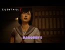 【SILENT HILL f】深水家を探索する Part 12【ネタバレあり】