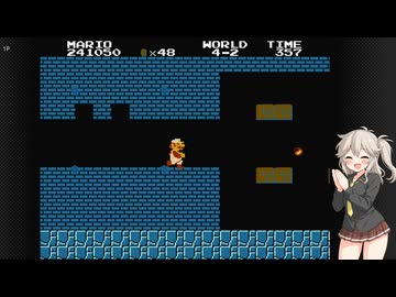 【SMB40周年】スーパーマリオブラザーズ Part4【VOICEVOX実況】