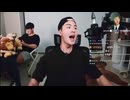 ホモと見る流れるとまずい音声を大声でかき消す配信者