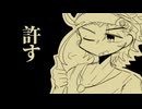 【手描き刀剣乱舞】無責任【三名槍】