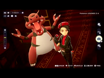 【Switch】『ポケモン レジェンズ Z-A』Switch2 Edition紹介映像【動画ジャンプ無】