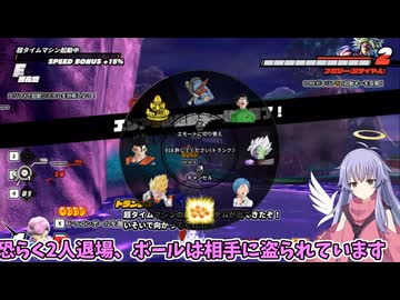 【ドラゴンボールザブレイカーズ】クロスオフ3/3