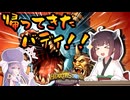 【Hearthstone】突然帰ってきたバディ環境！！よく分かんないからまずフックタスクで！！ウルトラスーパーめちゃくちゃ面白い神ゲーを東北きりたんが実況プレイ！その72【バトルグラウンド】