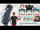 ねちがえた。まあ過ぎたことはいいよ。N.I.A.