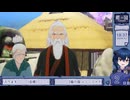 【龍の国ルーンファクトリー】ダブルおじいちゃんのサービスショット#7