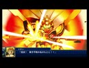 ゴッドガンダム　武装集『機動武闘伝Gガンダム』『スーパーロボット大戦T』