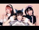 【えまツナせい】狂笑トリックスターズ 踊ってみた【オリジナル振付】【ハロウィン！】