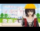 私、井芹仁菜ったらがフィギュアになったらります！
