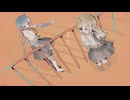 【UTAUカバー】わたしのアール【カワノセセラギ/トリノサエズリ】