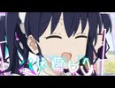 あ、後藤さんAIで音MAD作ってきていいよ〜
