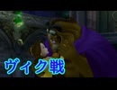 《実況》キングダムハーツ Re:チェイン・オブ・メモリーズ　Part19