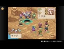 【GBAオンライン】マジカルバケーション 実況プレイ Part.05