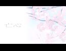 亡心 / 初音ミク