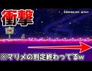 衝撃のワンワンクルクル！【マリオメーカー2】