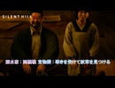 【SILENT HILL f】深水家 : 両親戦 宝物殿 : 導きを受けて紋章を見つける Part 13【ネタバレあり】