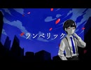 QUEEN -Cover- 成人男性三人組