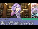 [SW2.5]ラクシア冒険奇譚!-Part5-14-嵐の王と呪われた海域-