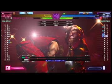 今日のストリートファイター6（Switch2版）20251003