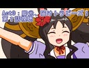 ウマ娘プリティーダービー『Act0：脚光、届けトラピーズ！』第1話視聴