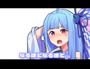 なにか相談したいことない？