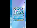 【ポケポケ】新パック超克の光を引く！その15【ポケモンカードポケット】