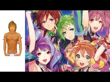 ソシリタイがとまらない