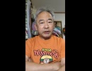 両建て構造の支配者。統一教会の王。1000003373