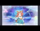 起死回生ノ冥府旅情 ６話