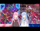 【遊戯王マスターデュエル】茜と葵は好きなデッキで遊びたい#189『P.U.N.K.デモンスミス』『M∀LICE』
