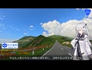 【国道最高地点の渋峠へ】国道292号 長野原 → 上越 Part1/2【アリアルさんと国道走破】