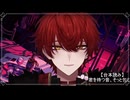 25.10.2 〖君を待つ音、そっと包む腕〗