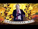 77翻の役満モロ感の親爺