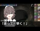 サタスペ「大阪モノノ怪奇譚」 2-13