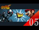 【実況】ラスボスは誰！？【スーパーマリオストライカーズ】#5