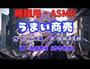 【睡眠用】  九州そら（ささやき）  '' うまい商売 '' （ 作・グリム兄弟　訳・矢崎源九郎 ）  【ASMR】
